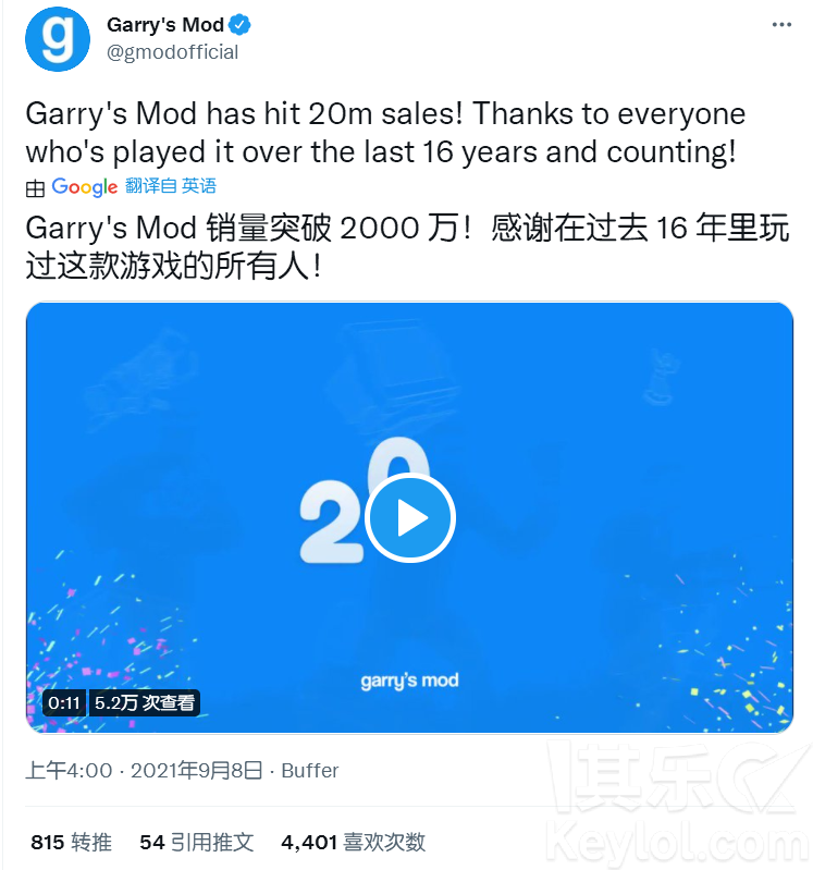 3,《garry's mod/盖瑞模组》销量突破2000万份