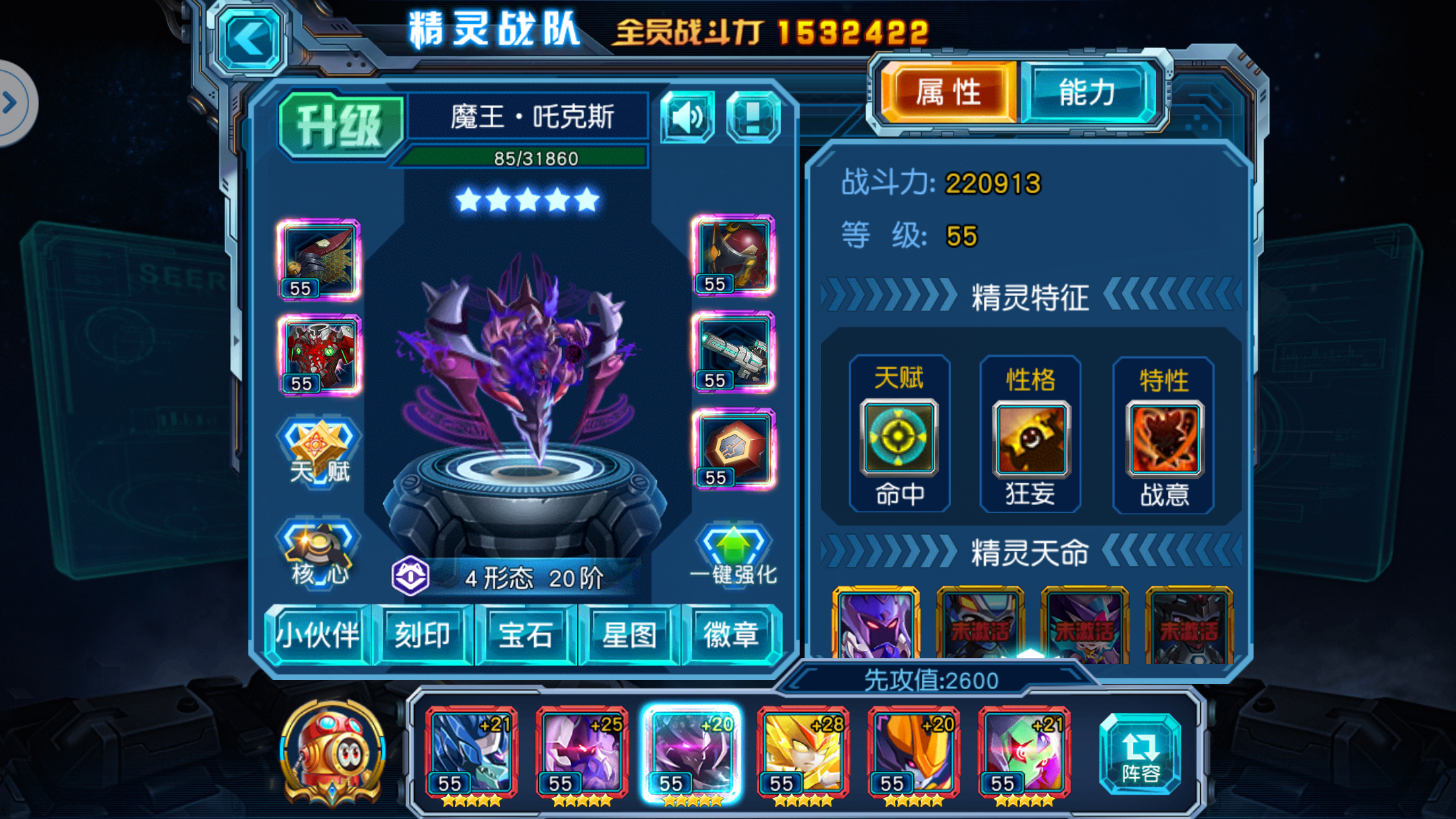 梦三国甘宁，梦三国甘宁无敌号功勋