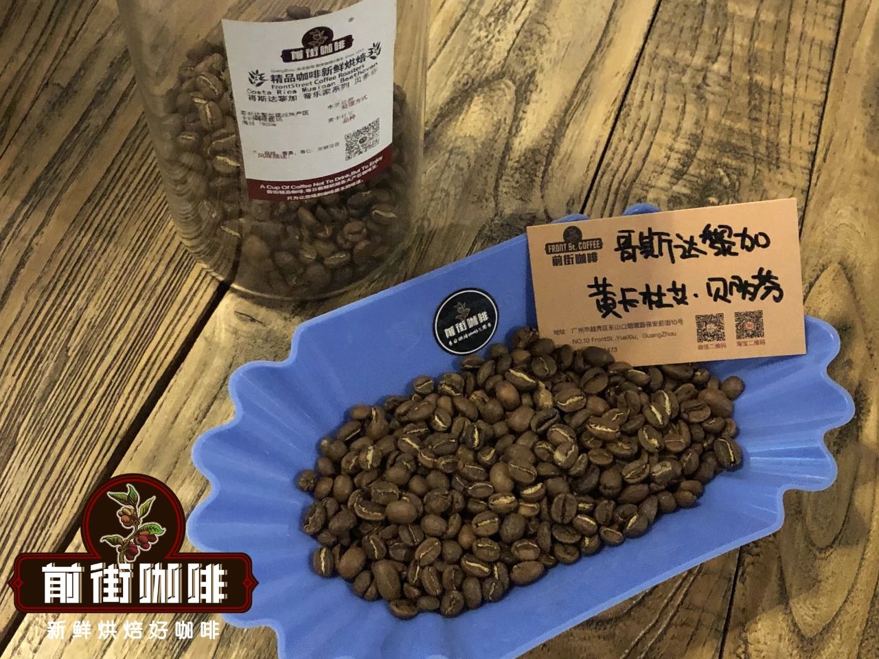 卡杜拉咖啡豆和卡杜艾的品种区别卡杜艾咖啡口味好喝吗