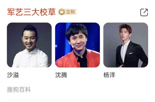 杨洋回应醉酒翻跟斗,否认醉酒称杀青太开心,军艺校草都是喜剧人