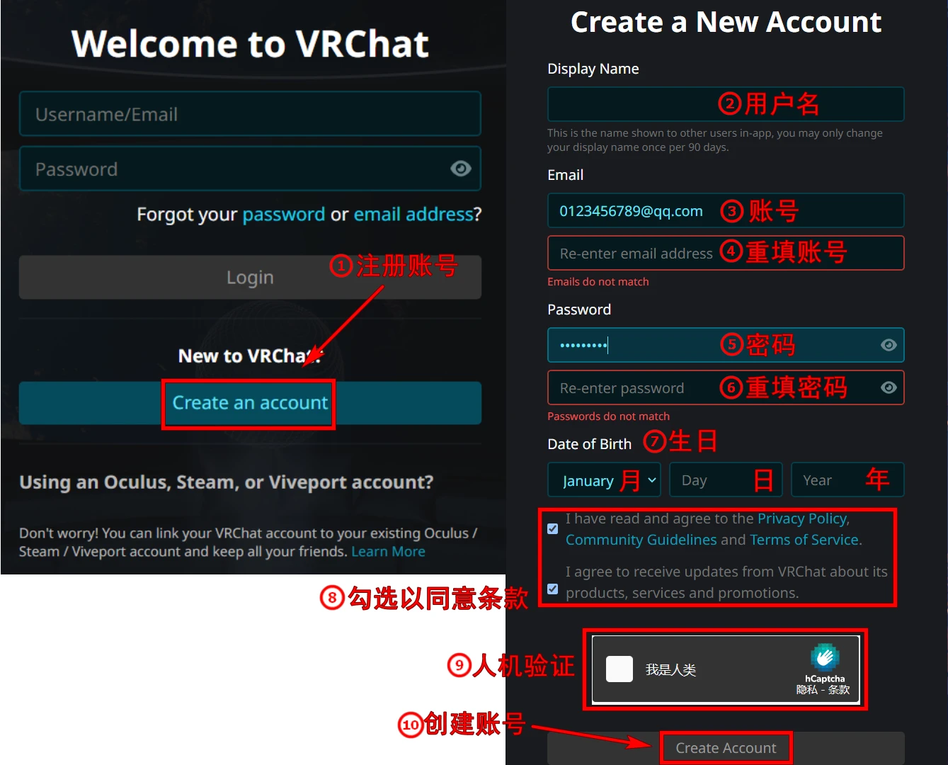 vrchat官网怎么注册