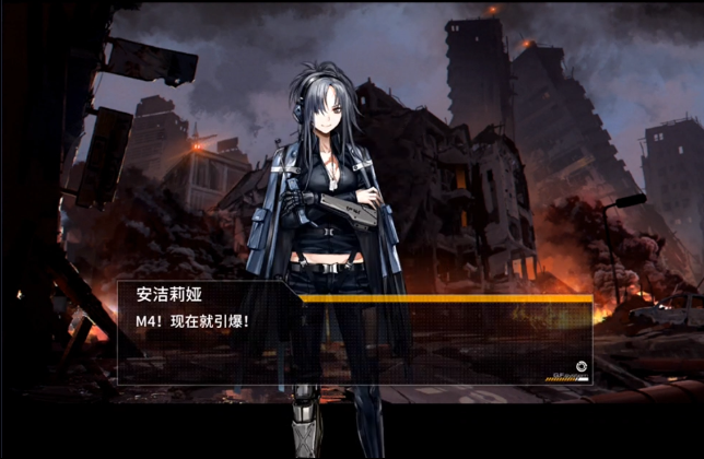【少女前线】2018年夏活应该做的准备其一:前情提要