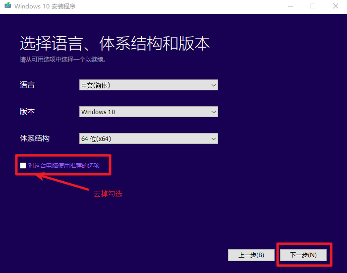 您选择的系统镜像文件包含可启动标志  第1张
