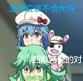 七罪表情包第五弹