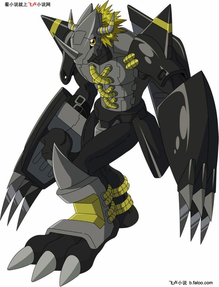黑战斗暴龙兽 ブラックウォーグレイモン black war greymon