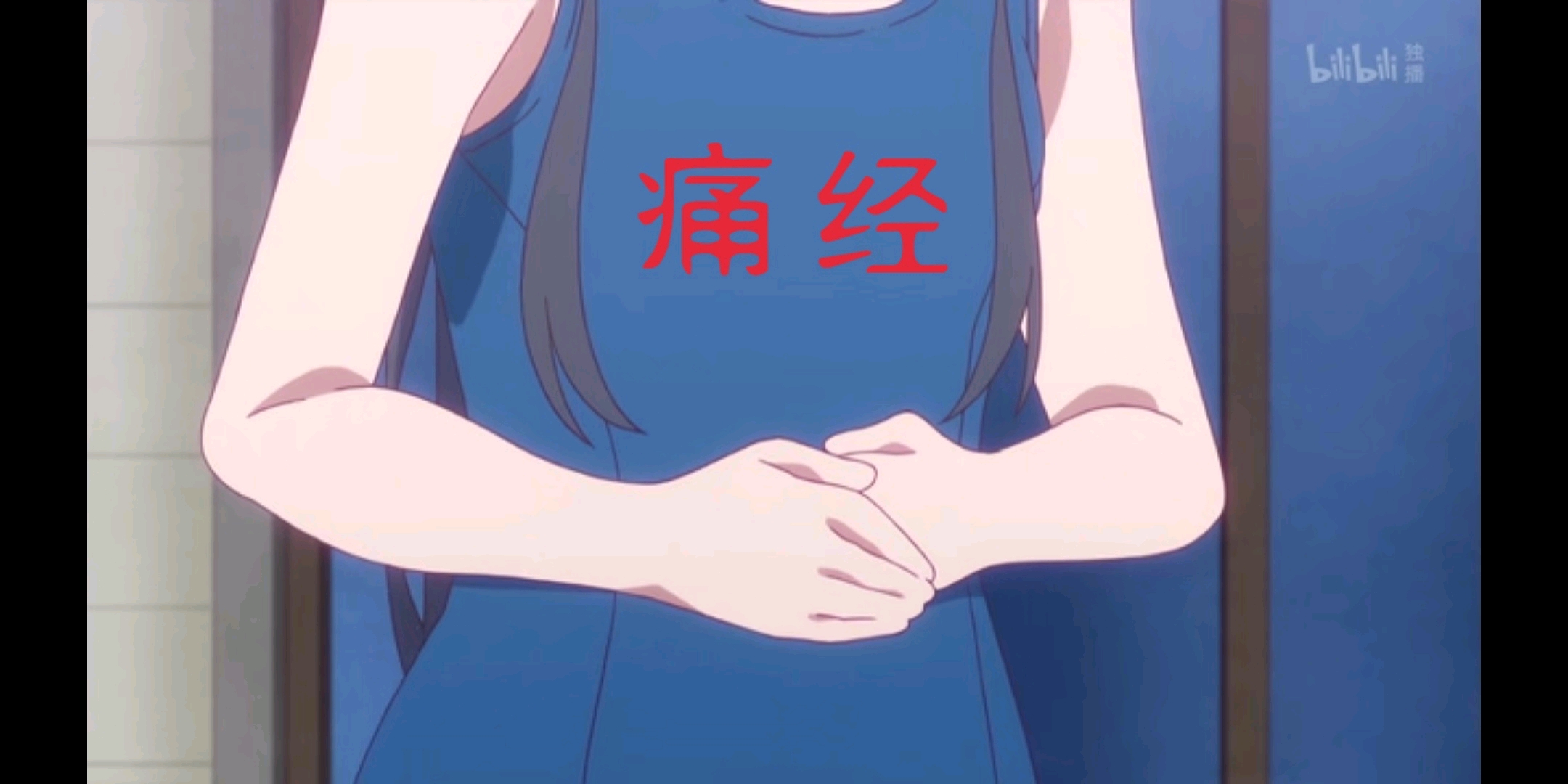 《天使降临到我身边》表情包""