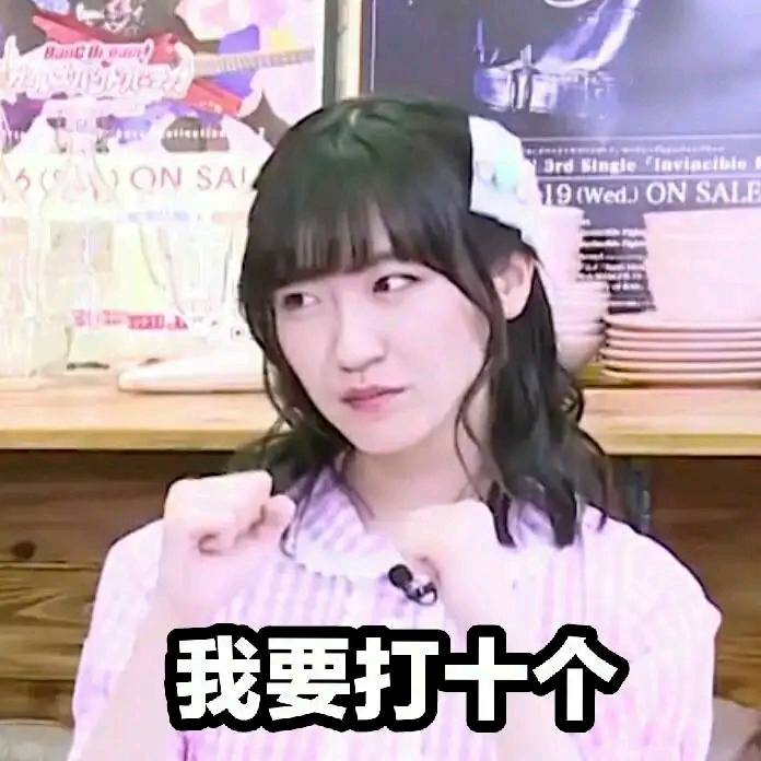 【bang dream】各种各样表情包