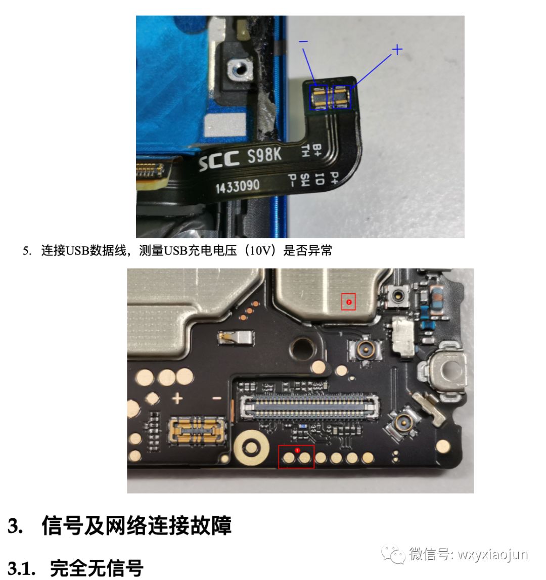 魔改-nova6摇身变荣耀v30,我们同时分解两部最新最亲民的5g手机,爱