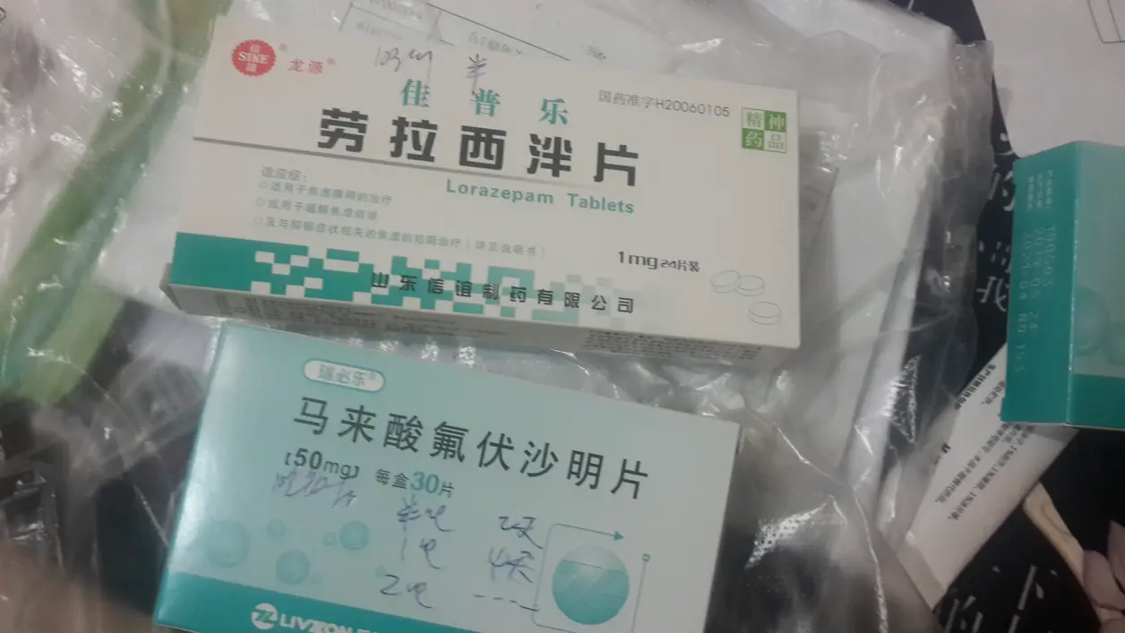 来我妈醒悟了，带我去看了心理医生，就有了上面的报告。 然后就是吃药。 我以为吃药会缓解我的情绪，虽然
