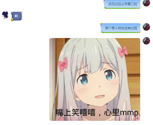 到底怎样才算有结果 ccac229e64dedaec2430a1e374ea3407edf2514e.png