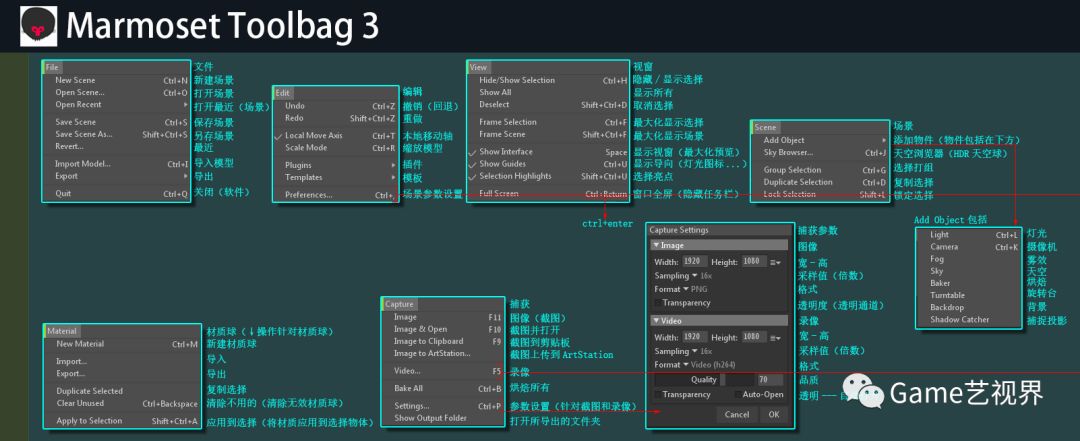 marmosettoolbag307中英翻译sp贴图导入参数设置软件篇