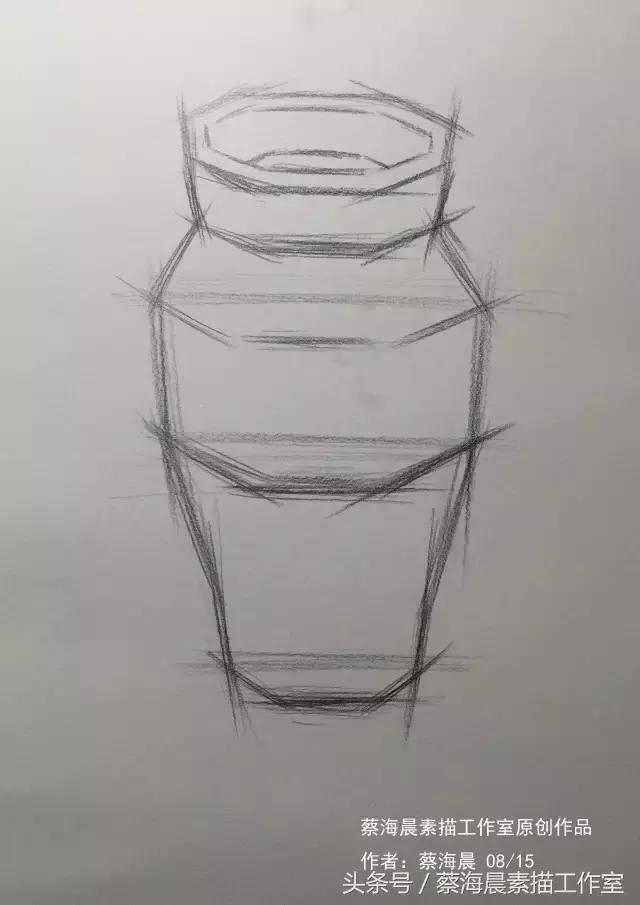 蔡海晨素描步骤稿13-素描罐子的结构画法