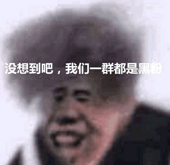 坤坤生日快乐