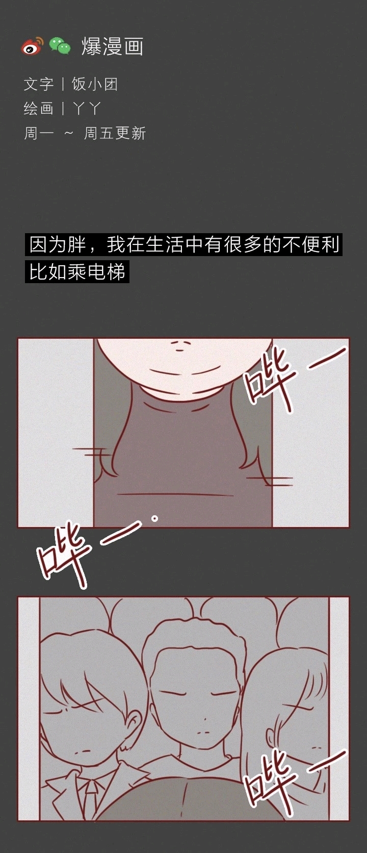 404档案馆一款皮囊养成了顶级渣女