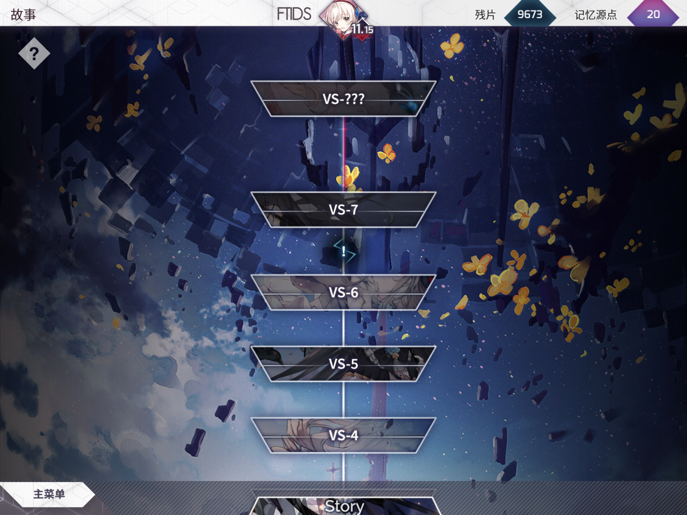 隐藏曲谱解锁方法_姿势解锁