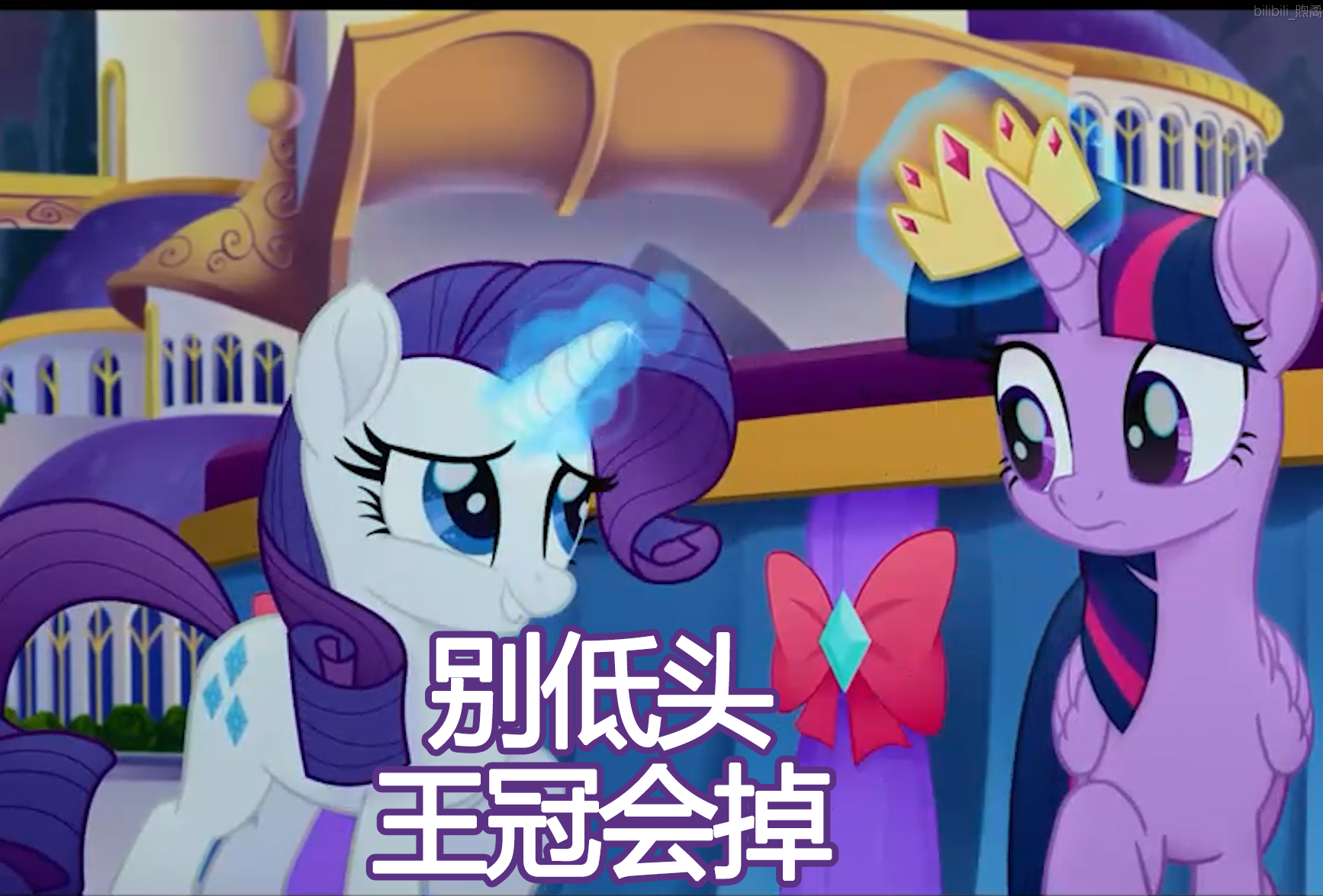 小马表情包(s46)——欢乐的表情包(*^▽^*)