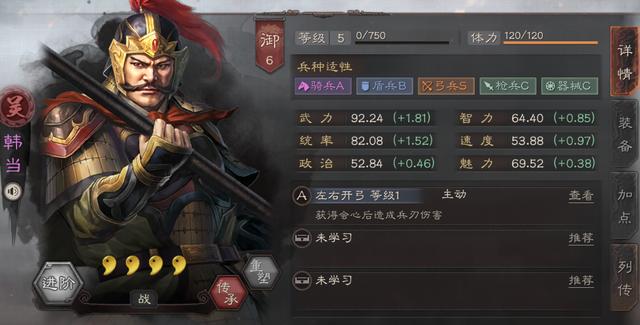 三国志战略版:抽不到周瑜诸葛亮不要慌,这4个紫将开荒