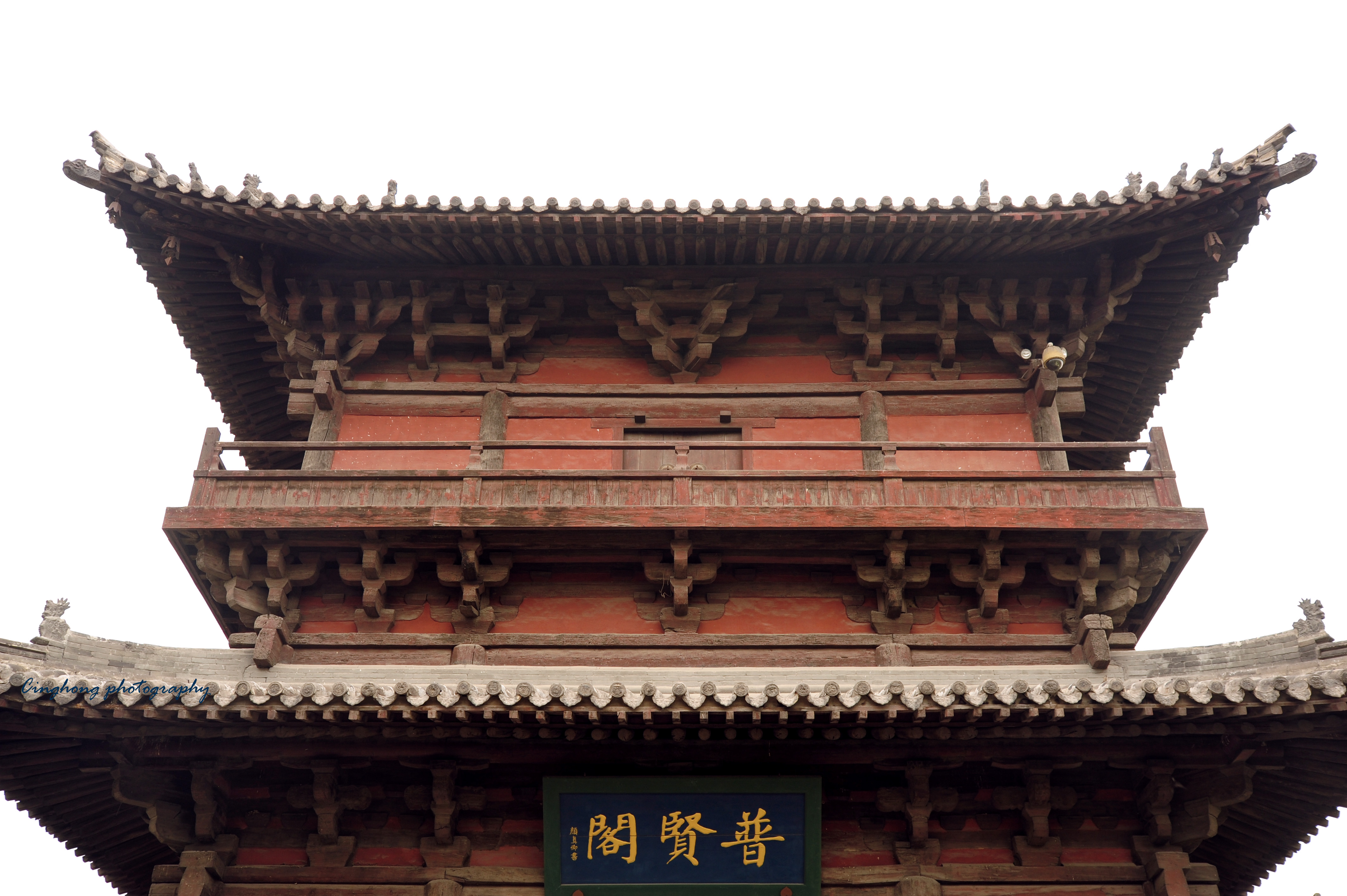 中国现存木构楼阁建筑辽金独乐寺观音阁善化寺普贤阁佛宫寺释迦塔天宁
