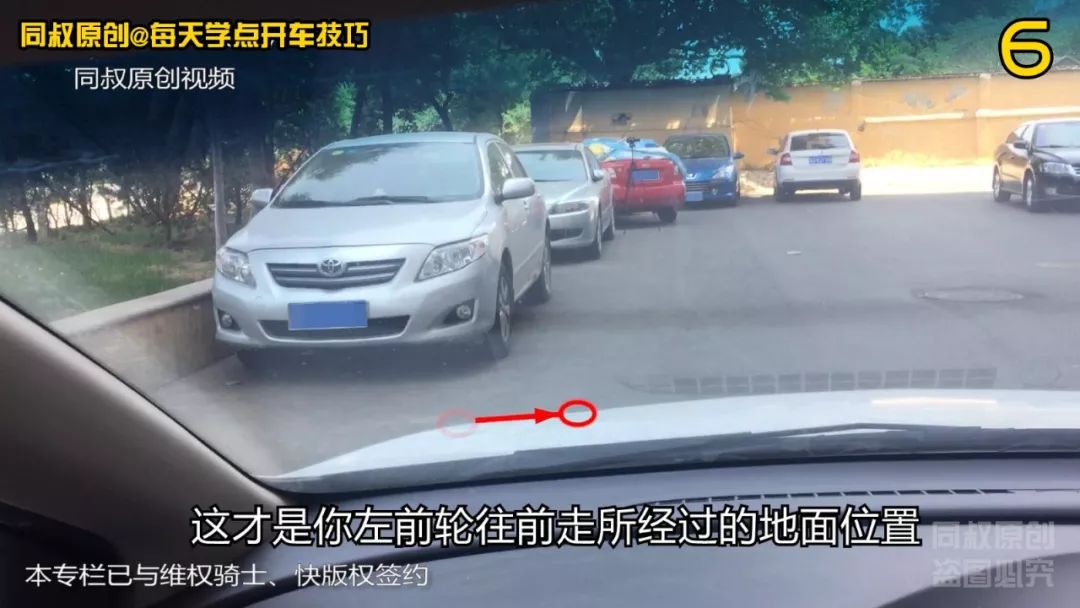 会车,会车什么意思