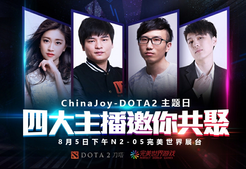 前职业选手,ti4冠军——sansheng dota2知名解说——ams dota2知名