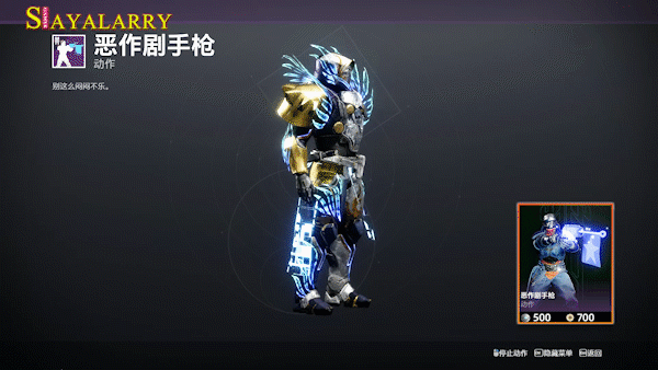 大师vog丨宿命破除者丨最后铁旗丨全部宗师日落命运2每周更新预览