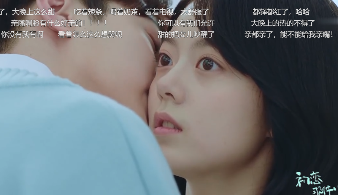 初恋那件小事全集免费看完整 ccfe91b6fab2038d4c2fdc6b119d9f00adc0ad87.png