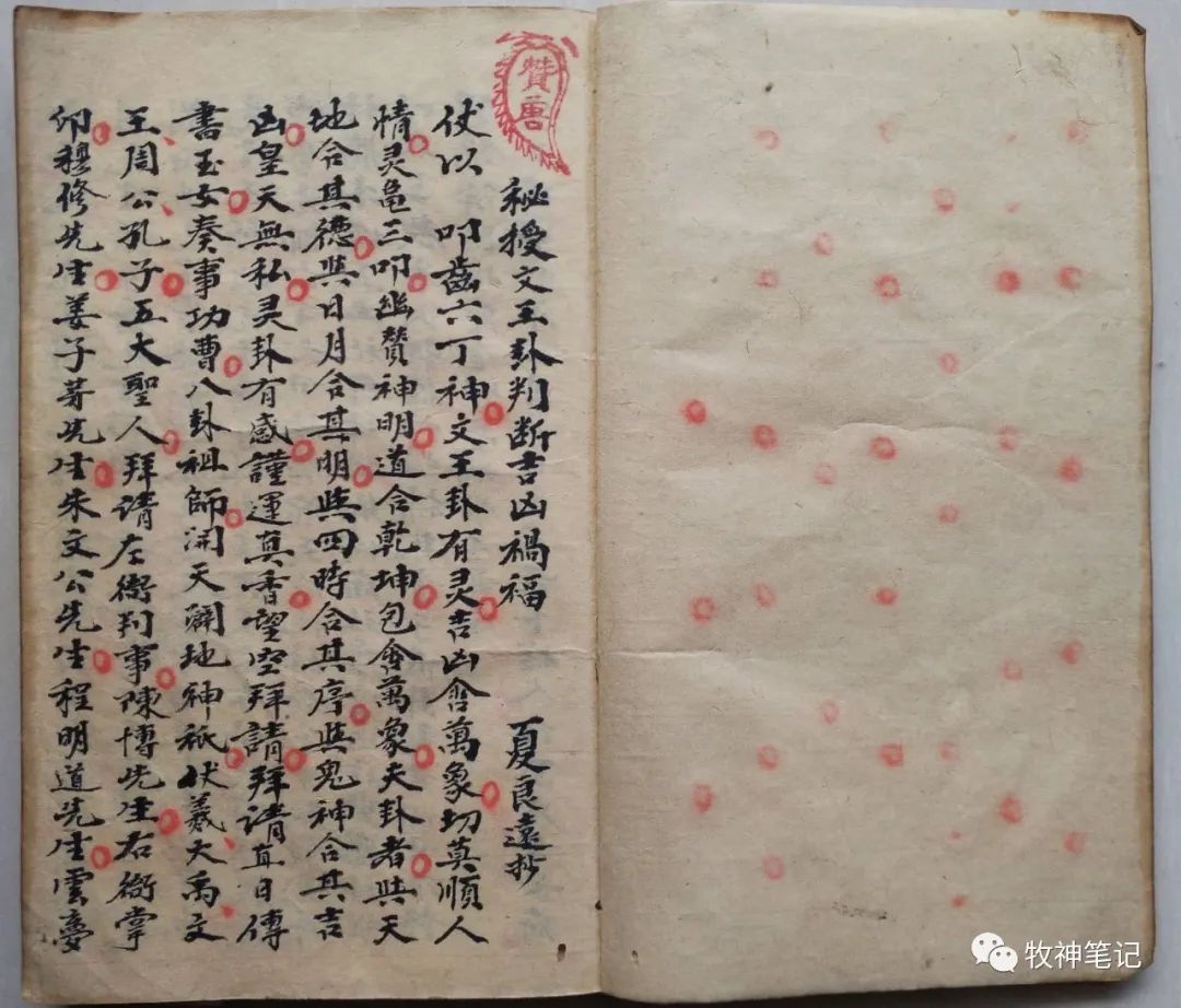 蹇卦是凶还是吉 cd05c61ac5c561ca7e3f9343304850921647108511.jpg