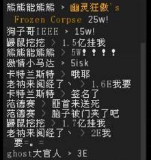 为赚零花钱卷入星际战争,不曾想这一玩就是15年丨晨曦名人堂