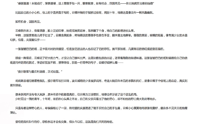 飞蛾扑火是什么意思讲解 cd089dfe5eb9a04567d0b983f705e97c6f14357e.jpg