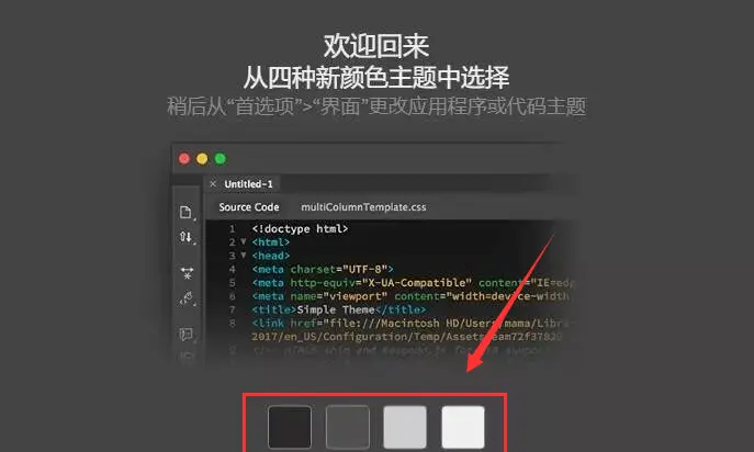dw 2020网页制作编辑软件adobe dreamweaver安装包下载地址及安装教程