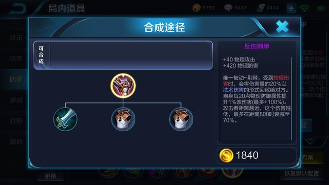 ������ҫ���׼����ŵ����Ѿ����������ϣ��������ò����������Ϸ�