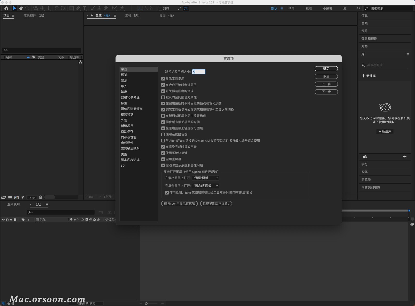 机械师1国语版免费视频 cd2499783a4df3d760b61f0187658edef668cf26.jpg