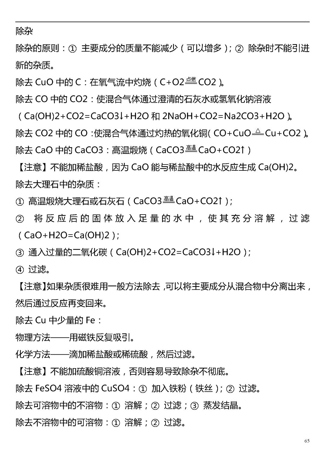 cd2a3cca28e7dac3b76aa312a5b9cfa2fb0f3f72.jpg