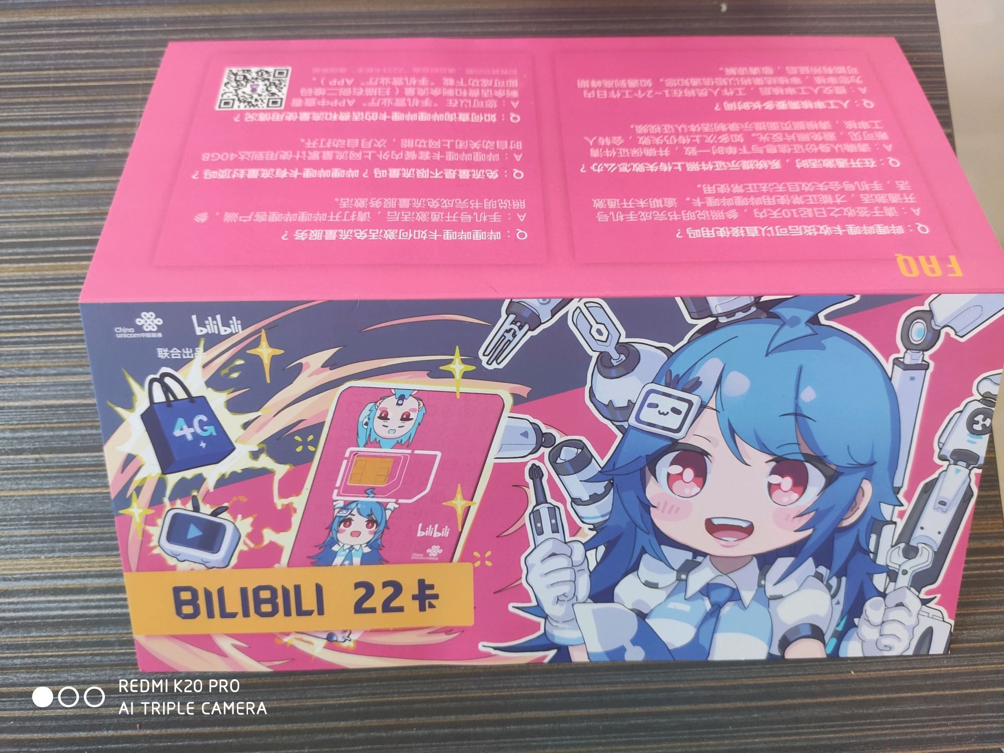 bilibili2233卡 - 哔哩哔哩