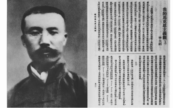 什么是五四新青年 cd3ee0365395598d5888d84139fd17dbcfeca7ad.png