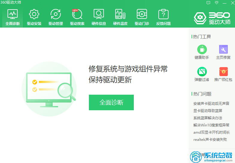 快应用中心是做什么用的 cd42919ed521e4d59fddbce86090c190330351d4.png