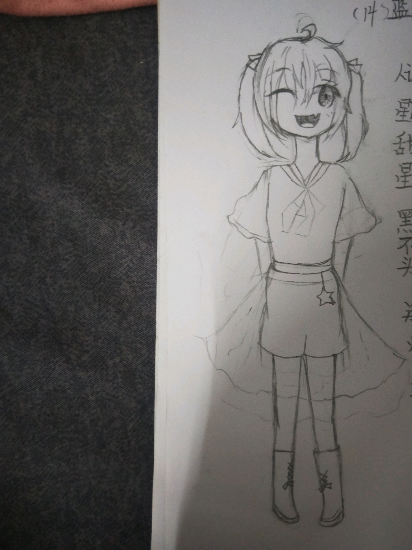校园文 论星星眼战队娘化8