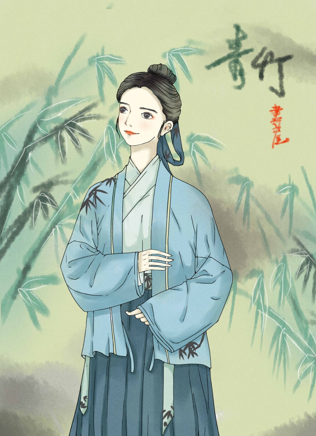 青竹  