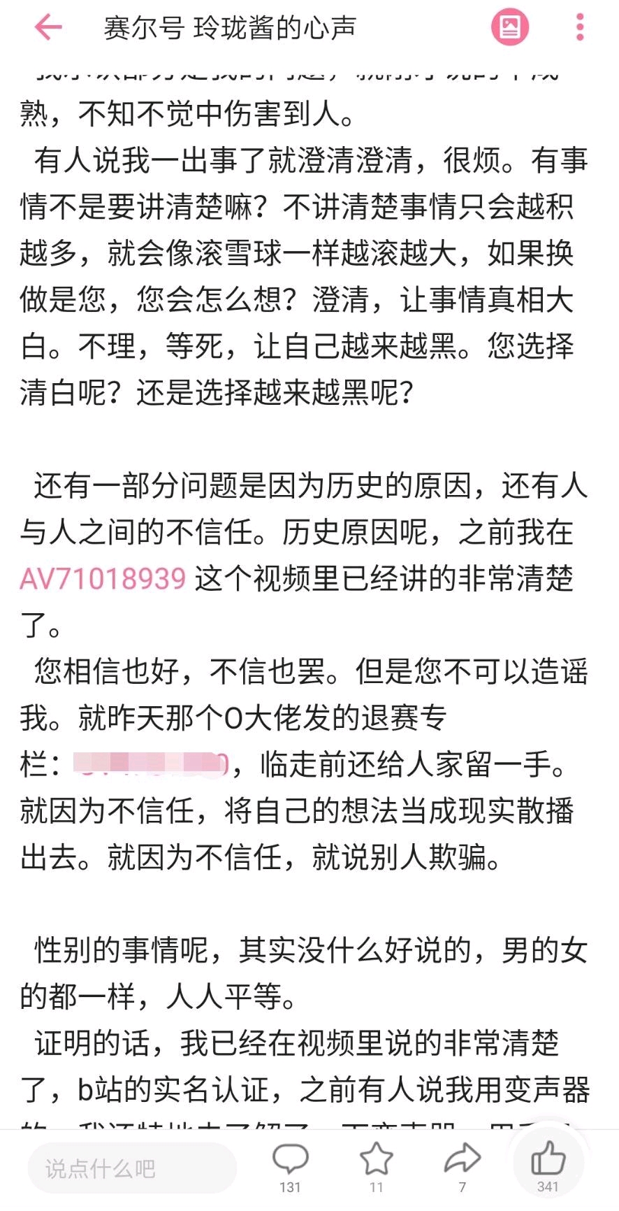 胜利者简谱_儿歌简谱