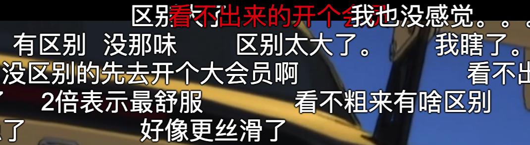 目前的技术来说,给动画片插帧是不是真的可以带来完美的效果?