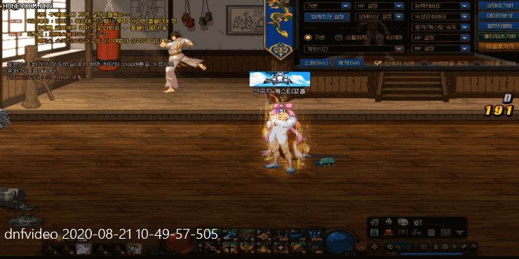 dnf:男圣职75/80技能cp效果gif展现及对比分析