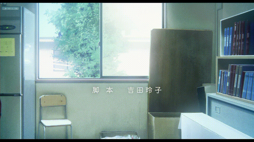 莉兹与青鸟动画细节全解析一