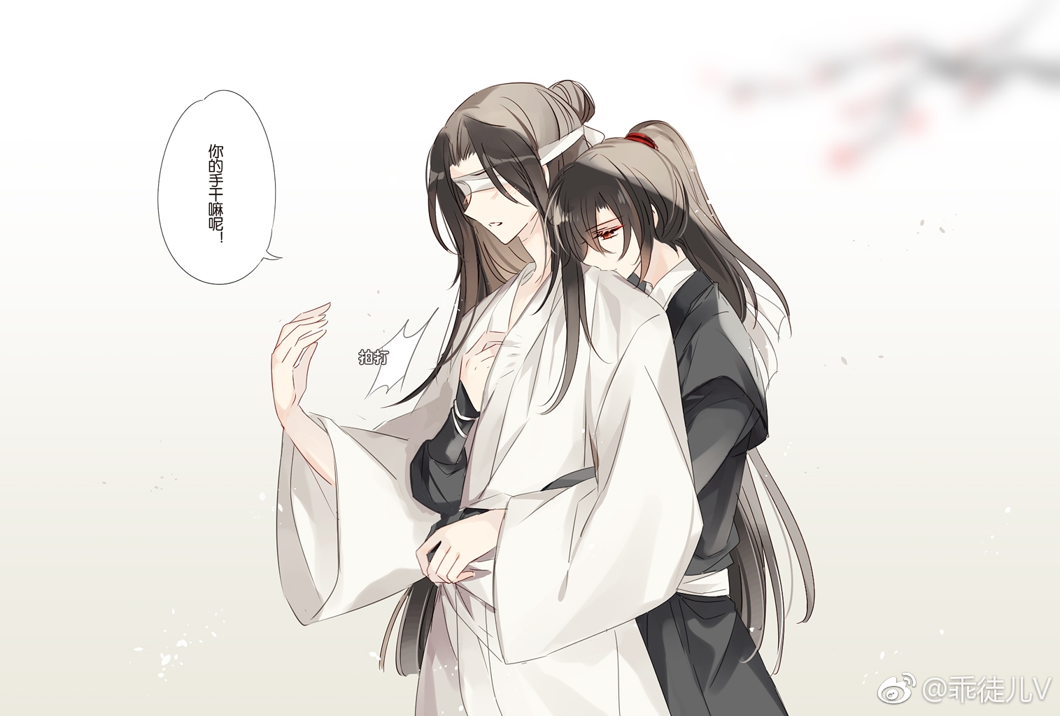 【魔道祖师】【薛晓】人非草木,孰能无情