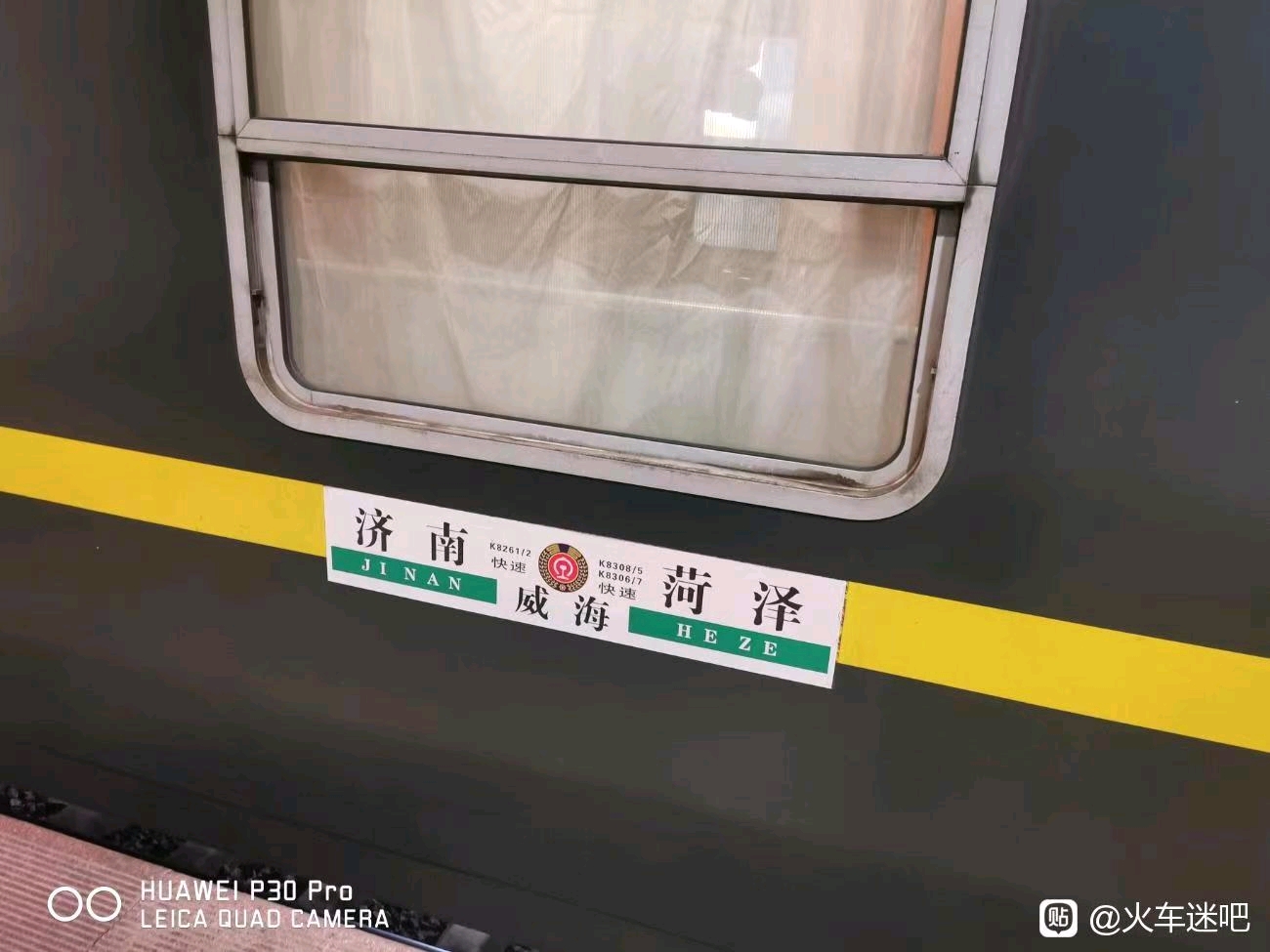 列车水牌复原合集【三】