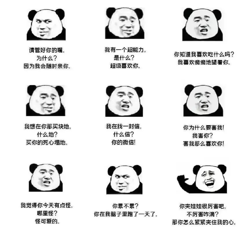 官宣|2018年度十大网络用语双语版新鲜出炉