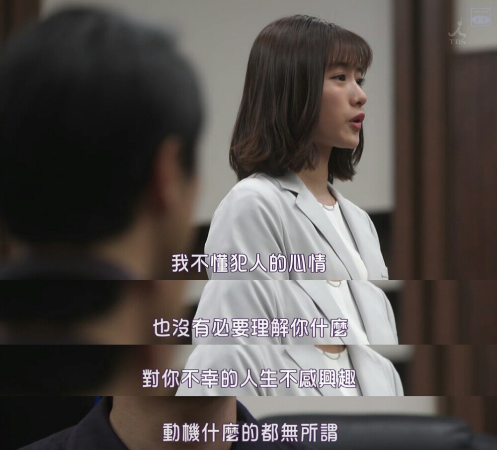 杀人的事实,真真正正能减刑犯人罪行的方法只有一个,真心实意的道歉