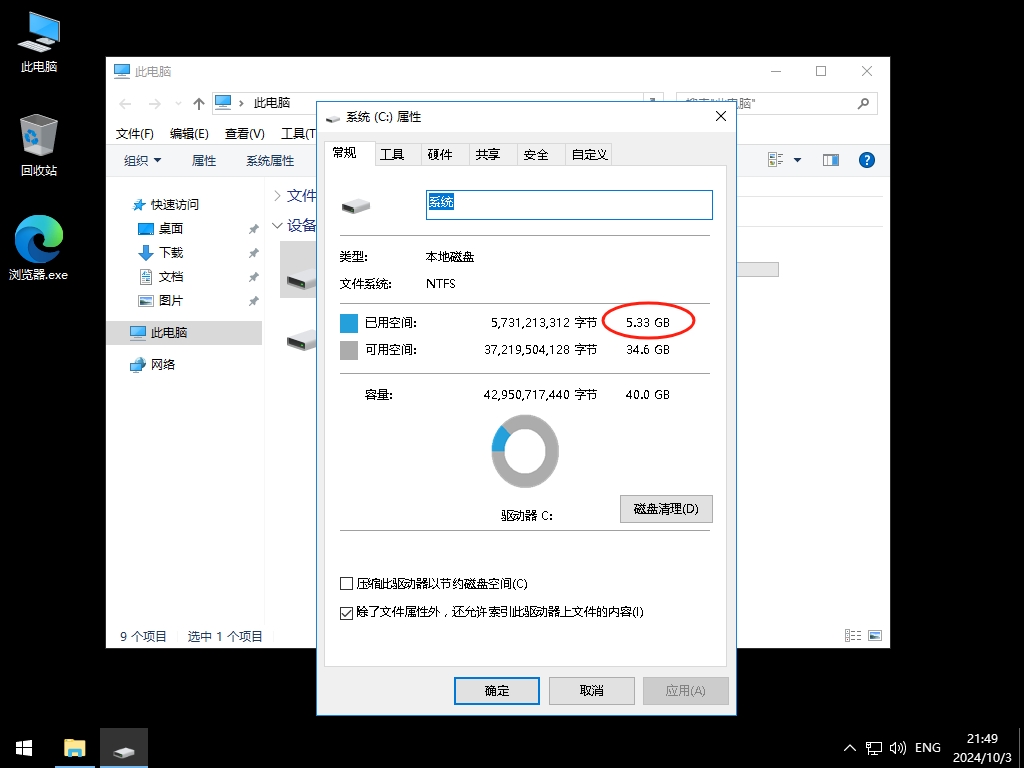 camfrog多开补丁,