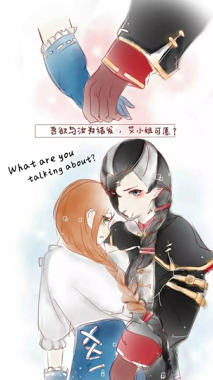 第五人格漫画合集(27)空中少林寺漫画图片
