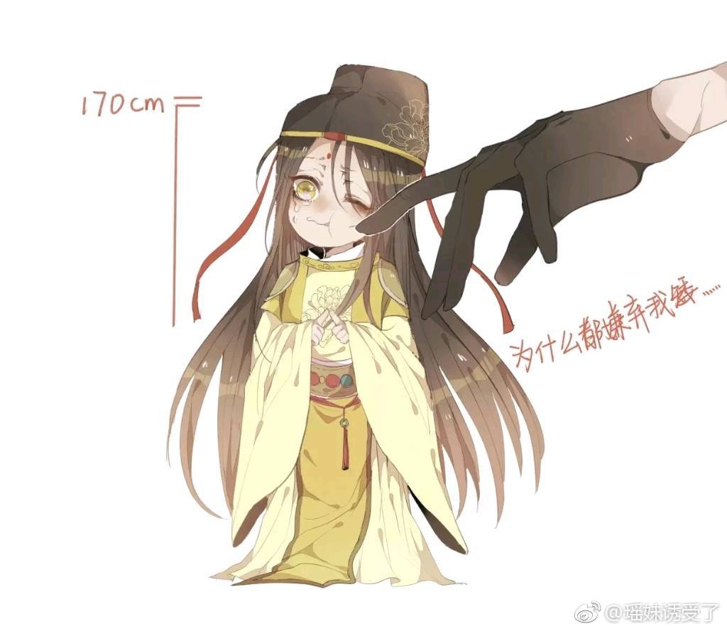 【魔道祖师】【曦瑶】天下的坏事我什么没做过,可我独独没想过要害你!