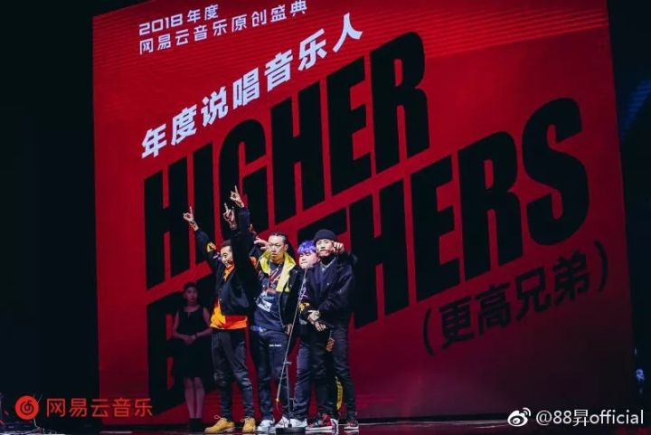 第四音乐也在第一时间转发了厂牌成员王以太的获奖感言,今天我们就来